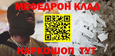 первитин Малоярославец