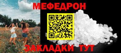 марихуана Малгобек