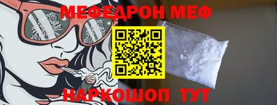 первитин Малоярославец
