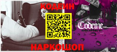 бутик Лесосибирск