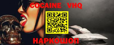 первитин Малоярославец