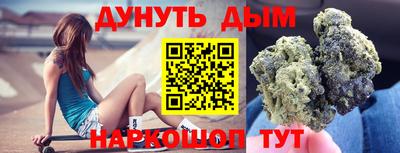 марихуана Малгобек