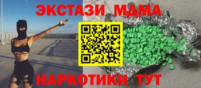 марихуана Малгобек