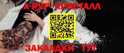 первитин Малоярославец