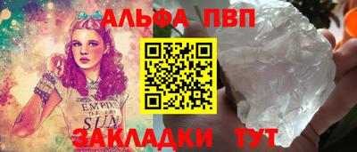 бутик Лесосибирск