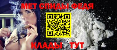 первитин Малоярославец