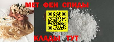 Альфа ПВП Мариинск