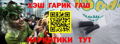 марихуана Малгобек