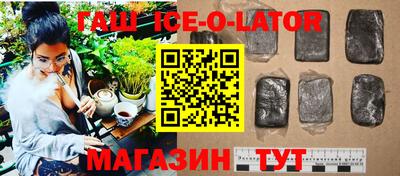 марихуана Малгобек