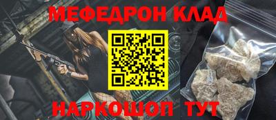 сатива Ликино-Дулёво