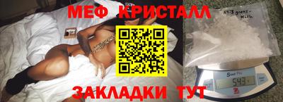 первитин Малоярославец
