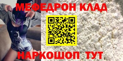 первитин Малоярославец