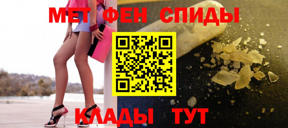 Первитин Декстрометамфетамин 99.9% Гурьевск