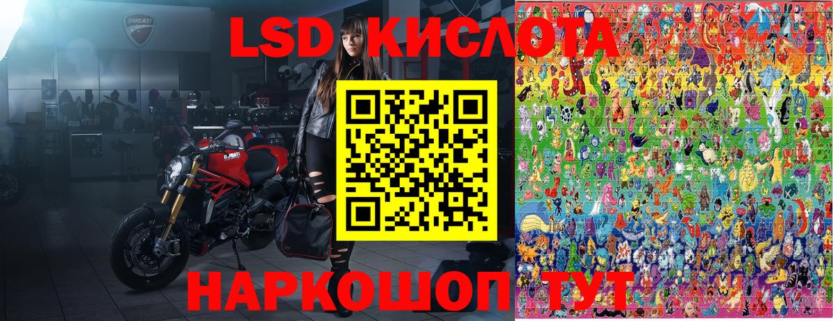 Наркотические марки 1500мкг  Марки N-bome  Гурьевск  Наркотические марки 1500мкг  Вход с VPN 