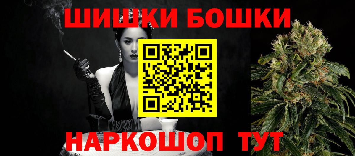 Гурьевск  Марихуана White Widow  Каннабис планчик  Каннабис семена  Вход с VPN 